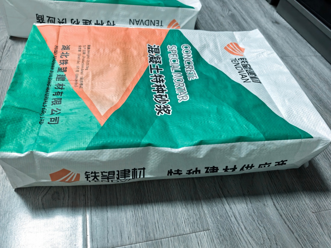 来安抗裂密实剂