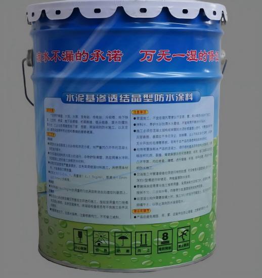 来安水泥基渗透结晶防水涂料